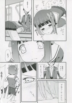 Page 11 of HARUKA COLLECTION