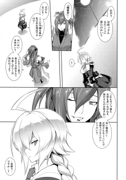 Page 2 of BREAK BLUE HOME COMING