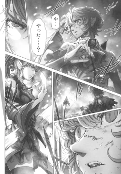 Page 13 of Remilia Ojou-sama no Bonnou