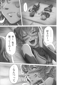 Page 26 of Remilia Ojou-sama no Bonnou