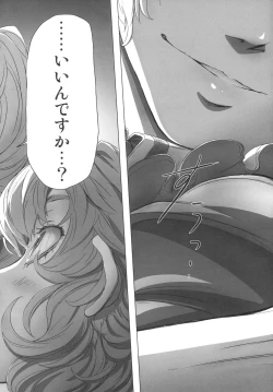 Page 27 of Remilia Ojou-sama no Bonnou