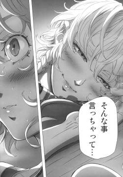 Page 28 of Remilia Ojou-sama no Bonnou