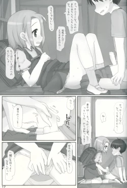 Page 16 of Houkago no Nioi