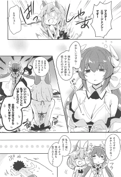 Page 19 of Mikotto Summer Aventure!