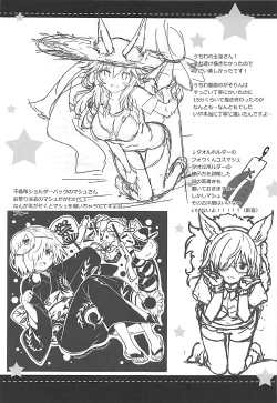 Page 22 of Mikotto Summer Aventure!