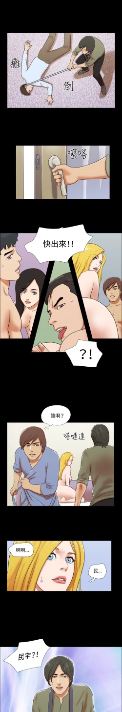 Page 10 of 17 Couple Game：couple game 17种性幻想:情侣游戏 62-63END