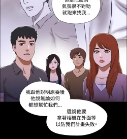 Page 25 of 17 Couple Game：couple game 17种性幻想:情侣游戏 62-63END
