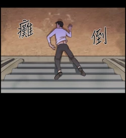 Page 37 of 17 Couple Game：couple game 17种性幻想:情侣游戏 62-63END