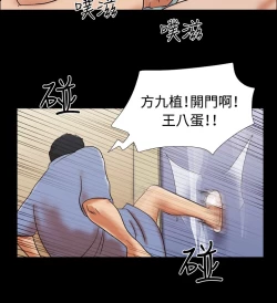 Page 3 of 17 Couple Game：couple game 17种性幻想:情侣游戏 62-63END