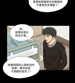 Page 43 of 17 Couple Game：couple game 17种性幻想:情侣游戏 62-63END