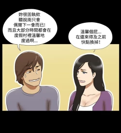 Page 45 of 17 Couple Game：couple game 17种性幻想:情侣游戏 62-63END