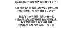 Page 51 of 17 Couple Game：couple game 17种性幻想:情侣游戏 62-63END