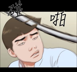 Page 9 of 17 Couple Game：couple game 17种性幻想:情侣游戏 62-63END