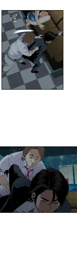 Page 16 of Take a Peek 偷窥 Ch.33-38