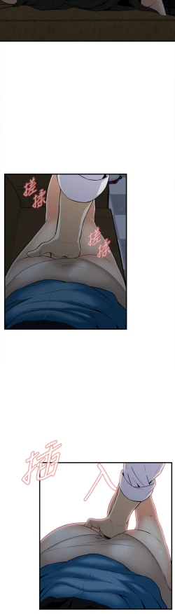 Page 31 of Take a Peek 偷窥 Ch.33-38