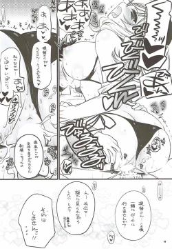 Page 13 of Mizugi Soubi de Renshuu Junyoukan Kashima-san