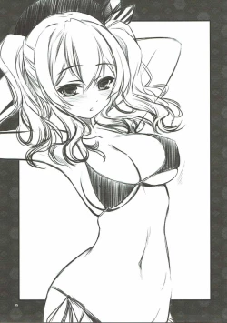 Page 14 of Mizugi Soubi de Renshuu Junyoukan Kashima-san