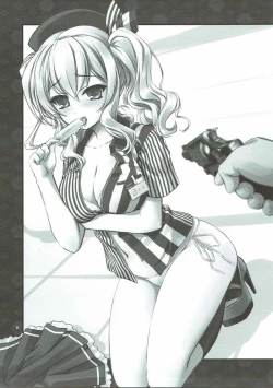 Page 16 of Mizugi Soubi de Renshuu Junyoukan Kashima-san