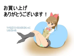 Page 12 of Oshikko Story DX