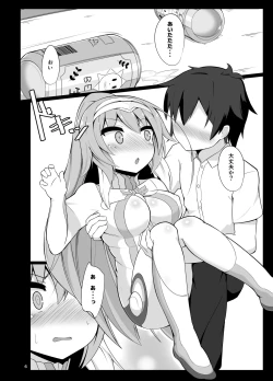 Page 5 of Horoyoi kyuberia ositaosu