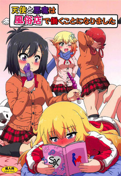 Download Tenshi to Akuma wa Fuuzokuten de Hataraku Koto ni Narimashita