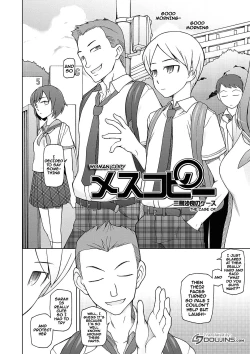 Page 7 of Dosukebe Appli Ch. 1-7