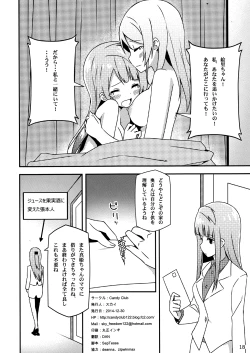 Page 17 of Endless Love