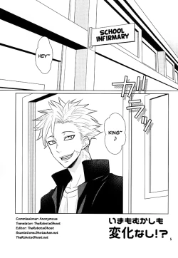 Page 3 of Ima mo Mukashi mo Henka Nashi!?