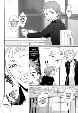 Page 4 of Ima mo Mukashi mo Henka Nashi!?