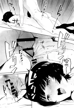 Page 21 of Muramasa-senpai no Suki ga Omoi