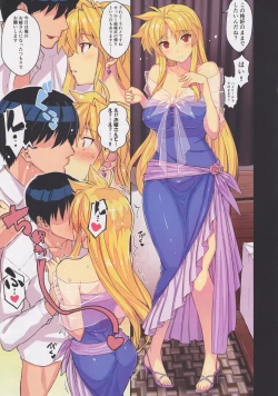 Page 6 of Akogare no Joushi ni Mechakucha Amaetai Hon 2