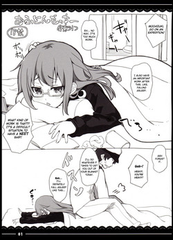 Download Ofuton Mocchii