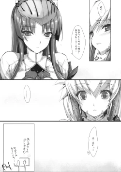 Page 38 of Monhan no Erohon 8