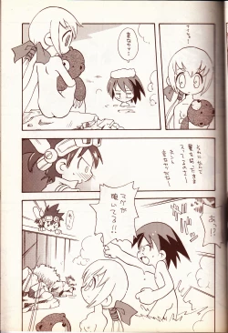 Page 16 of D.H.G 2nd