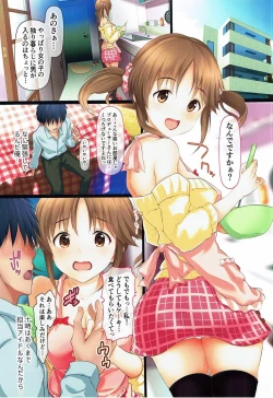 Page 3 of Deredere Girls girl Totoki Airi
