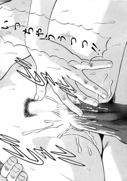 Page 132 of Hito ni Ienai Aidagara