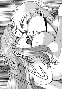 Page 133 of Hito ni Ienai Aidagara