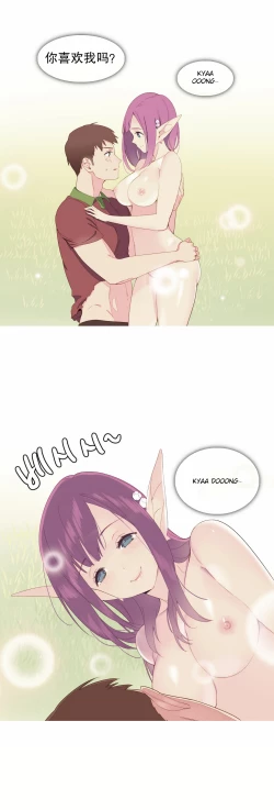 Page 114 of 我统治的世界Ch.1-14