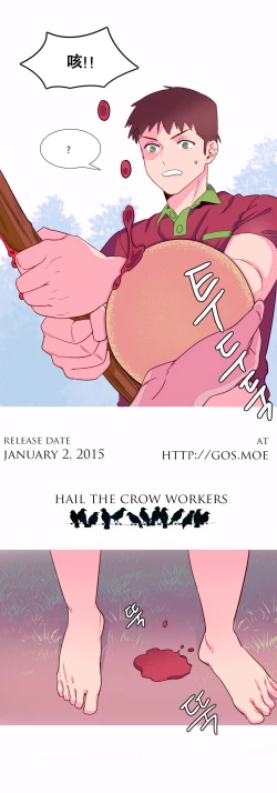 Page 132 of 我统治的世界Ch.1-14