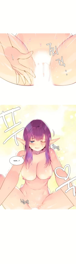 Page 239 of 我统治的世界Ch.1-14