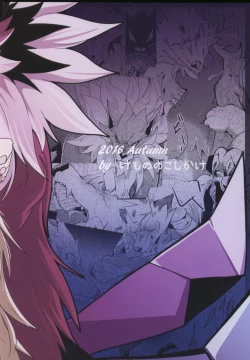 Page 48 of Yami ni Ochiru Hikari