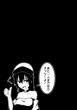 Page 33 of Jigoku no Megami no Aiganbaku