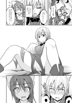 Page 6 of Yume no Torikago