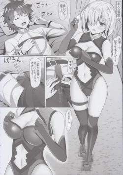 Page 6 of Shitto Mash no Yobai...?