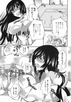 Page 118 of Spo-Dama 2