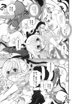 Page 124 of Spo-Dama 2