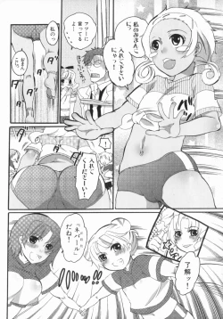 Page 135 of Spo-Dama 2