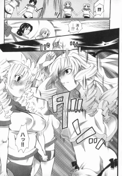 Page 148 of Spo-Dama 2