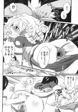 Page 154 of Spo-Dama 2