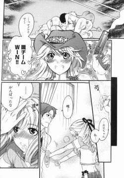 Page 160 of Spo-Dama 2